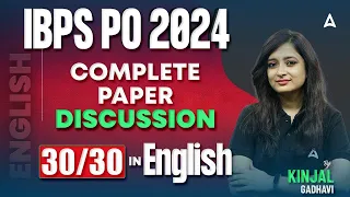 IBPS PO 2024 | Complete Paper Discussion | English By Kinjal Gadhavi