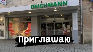 Обзор магазина DEICHMANN в Нюрнберге.Что интересного ??