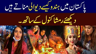 Diwali preparations n Celebrations in Pakistan| Swaminarayan Mandir Visit| How do Hindus celebrate?