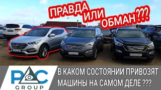 Обзор Hyundai Santa Fe 3 поколение. Доставка машин из Кореи 2020