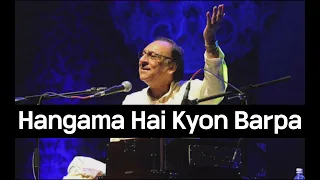 Hangama Hai Kyon Barpa | Ghulam Ali | Ghazal | Subhankar Sarkar