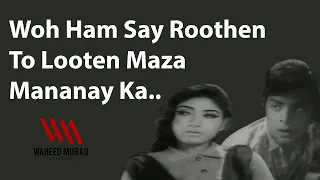 Woh Ham Say Roothen To Looten Maza Mananay | Ishara |