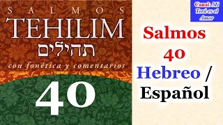 Salmos 40 Hebreo / Español (Tehilim 40)