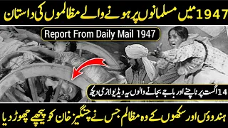 Stories of India-Pakistan Partition 1947 | Independence Day 14 August | 1947 Kay Muzalim