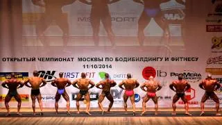 Открытый Чемпионат Москвы по Бодибилдингу 11 10 2014 категория до 100кг