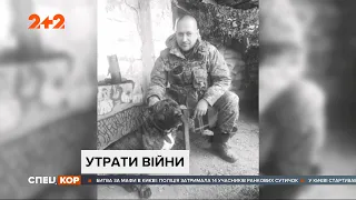 Знову втрати серед українських захисників: військовий автомобіль підірвався на вибуховому пристрої