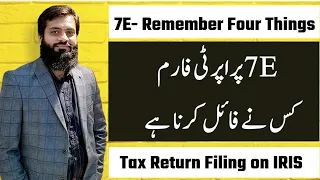 7E Who will file | Remember Four things before filing of Tax Return | Exemption | Complete Lecture |