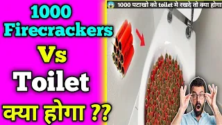 1000 Firecrackers Vs Toilet क्या होगा ? 😱 #shorts #youtubeshorts @A2Motivation