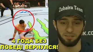 Зубайра Тухугов-Кевин Агилар UFC FN 168! ОБЗОР и слова победителя