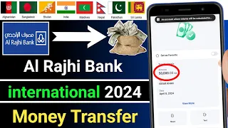 Al Rajhi Bank Mobile Money Transfer ! Al Rajhi Bank international money transfer 2024