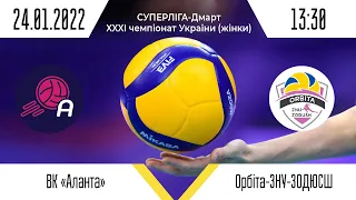 ВК "Аланта " – ВК "Орбіта-ЗНУ-ЗОДЮСШ" | Суперліга - Дмарт з волейболу (жінки)| 24.01.2022