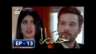 Khasara Episode 13 - 26th June 2018 | ARY Digital