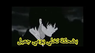 اغنية يبحث عنها الجميع مترجمة#1