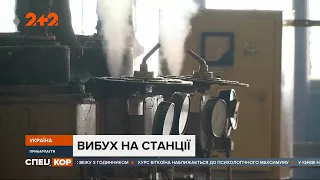 Четверо людей постраждали під час вибуху на ТЕС на Прикарпатті