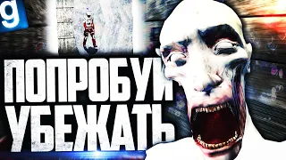 НИКТО НЕ УЙДЕТ ОТ МЕНЯ ЖИВЫМ! ИГРАЮ ЗА СКРОМНИКА (SCP-096)! ► Garry's Mod SCP RP [Гаррис Мод СЦП РП]