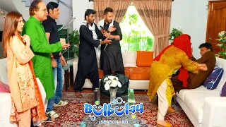 Bulbulay Season 2 Episode 156 | Ayesha Omar | Nabeel