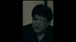 Khalil ur Rehman Qamar Poetry #Subscribe #poetry #Sadpoetry