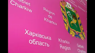 Пленарне засідання XV сесії Харківської обласної ради VIII скликання 14 лютого 2023 року