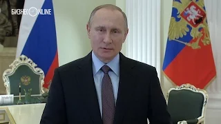 Владимир Путин поздравил сотрудников МЧС с профессиональным праздником