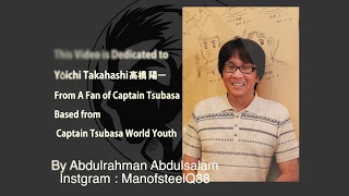 CAPTAIN TSUBASA V GOAL WORLD YOUTH ( BRAZIL VS JAPAN ) Final Ver.1