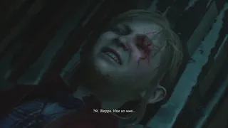 Шерри Биркин превращается в зомби  ► Resident Evil 2 Remake