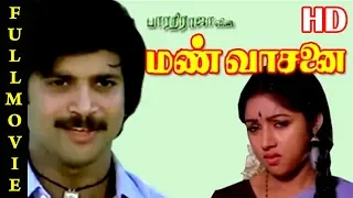 Manvasanai | Pandian | Revathi | Bharathiraja | Ilayaraja | Tamil Superhit Movie HD