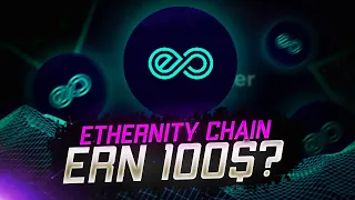 Ethernity Chain - токен ERN по $100?