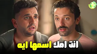 يا عيني علي كراكيرى وبينو لما عرفه ان الشغاله طلعت ام كراكيرى 🤣#البيت_بيتي