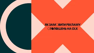 Як замовити рекламу оголошень на OLX.ua