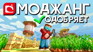 Занимаюсь Фермерством так как задумали MOJANG - По книгам ( Земледелие ) | Майнкрафт Открытия