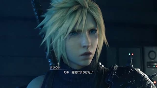 #4【FF7リメイク】チャプター６の続きからのんびりやりまぁす！ネタバレあり