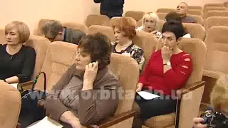 Сессия Покровского городского совета 17.01.2018 (запись трансляции)