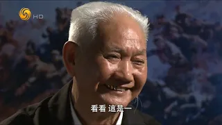 向死而生 上甘岭战役亲历 1 摊牌三八线（凤凰大视野HD200713）