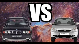 ⚡️Lada priora vs BMW E34👀