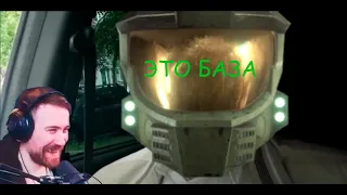 DeadP47 смотрит обзор Каргаса на Halo Infinite