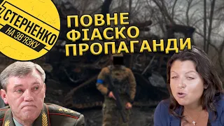 Скабєєва зламалась після поразок. Критика путіна, шойгу та тривожність