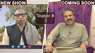 Aftab Iqbal's New Show | Chacha Boota | Teaser 1