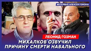 Гозман. Русский плач, Газманов ест г…но, Кадыров против мышей, гражданка России Лорак, поджоги урн