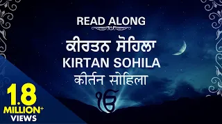 Kirtan Sohila | Nitnem Bani | Punjabi English Hindi Read Along | Learn Path | Amritt Saagar
