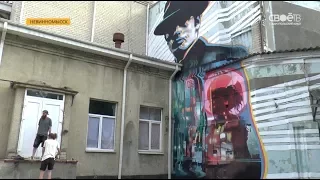 В Невинномысске завершился фестиваль уличного искусства Слияние