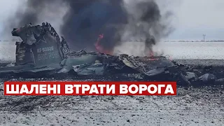 🔥Колосальні втрати ворога станом на 5 травня