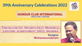 Humour Club International | 39th Anniversary Celebrations l Comedy speech l Kavignar Mohanasundaram