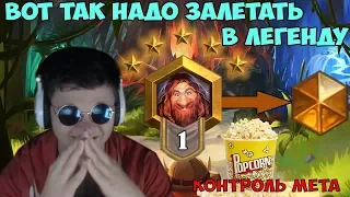 По канону подкрутки взял легенду ВСЛЕПУЮ!  Слепой представитель России? LUL 🕵 ?