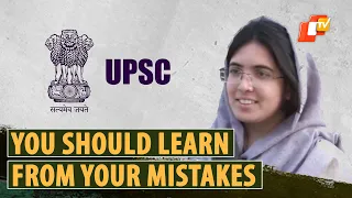 UPSC Civil Services 2023: Rank Holder Nazia Parveen Says Learn From Your Mistakes & Never Lose Hope
