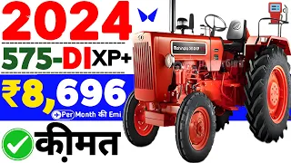 Mahindra 575 di xp plus new model 2024 price😘On road💣downpayment💯11% फाईनैन्श🔥5 सालो की Emi ₹ 8,696