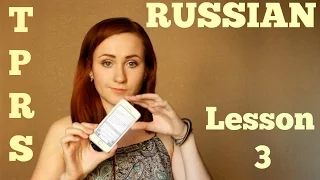 TPRS Russian - Speaking Lesson 3. Mini-story. CELL PHONE