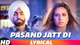 Pasand Jatt Di (Lyrical) | Qismat | Ammy Virk | Sargun Mehta | Jaani | Sukh-E Muzical Doctorz