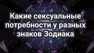 Такие подробности о знака Зодиака вы точно не знали