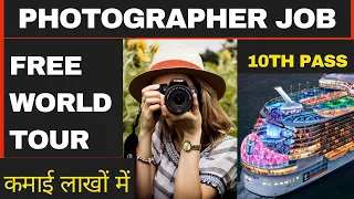 Photographer jobs|cruise ship photographer jobs| cruise line jobs