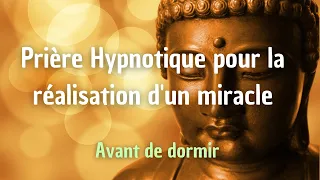 PRIÈRE DU SOIR POUR QUE QUELQUECHOSE SE RÉALISE MIRACLE IMMÉDIAT (HYPNOSE AVANT DE DORMIR)